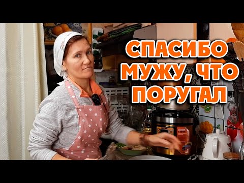 Видео: БЕЗОБРАЗИЕ 😱 ЧТО-ТО С ПАМЯТЬЮ МОЕЙ СТАЛО...Cooking fried fish 24 ноября 2022 Udmurtia