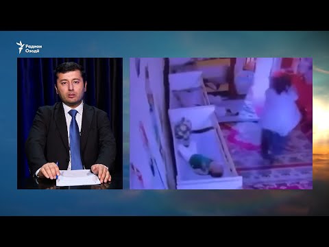 Видео: Оғози баррасии парвандаи марги наврас дар кӯдакистон