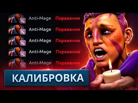 Видео: КАЛИБРУЮ ПРОКЛЯТЫЙ АККАУНТ ПОДПИСЧИКА НА ФП КЕРРИ!