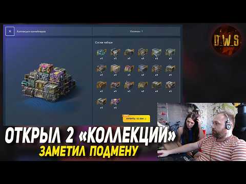 Видео: У нас УКРАЛИ ПОДКОВЫ в Tanks Blitz | D_W_S