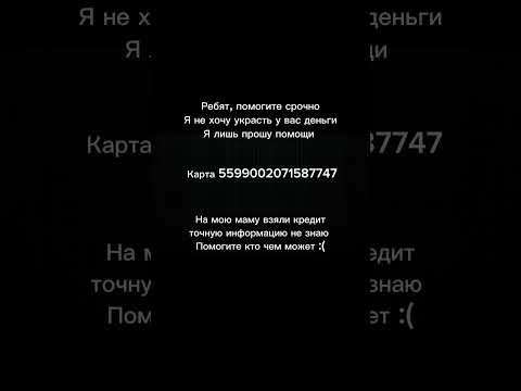 Видео: Паршиво на душе если родители справятся при помощи ментовки, то верну все и всем....