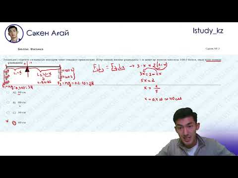 Видео: 22 ноября 2023 г.