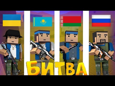Видео: 🔥ОЛИМПИЙСКИЕ ИГРЫ В БЛОК СТРАЙКЕ! #blockstrike
