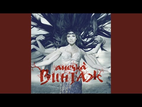 Видео: Роман