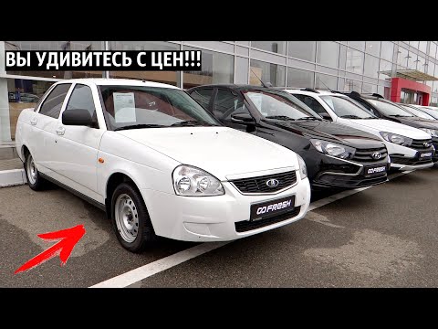 Видео: АВТОРЫНОК 2023! ЦЕНЫ НА Б/У ИНОМАРКИ и ЛАДА ПРОСТО УЖАС!