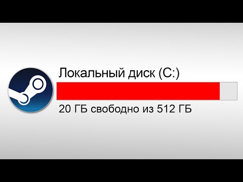 Видео: Почему игры занимают ТАК МНОГО МЕСТА?