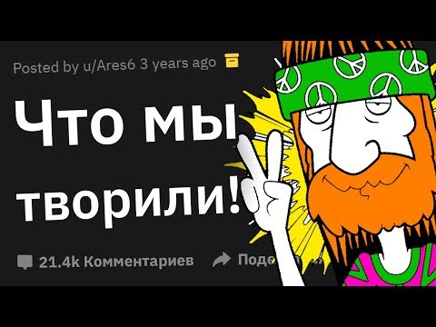 Видео: Что в 90х Было НОРМОЙ, Но НЕПРИЕМЛЕМО Сейчас?