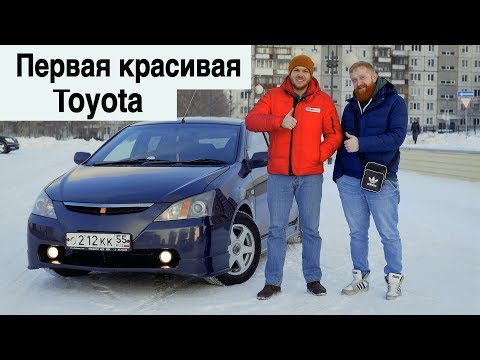 Видео: Невероятно, но факт! Тойота смогла! Toyota Will VS. ( Обзор авто от РДМ-Импорт )