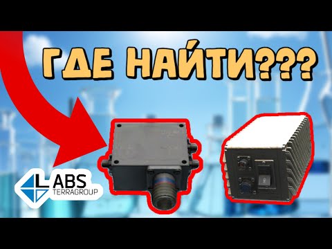 Видео: Гайд по поиску GPSA и ППТ в Лаборатории Tarkov: Спавны без ключ карт