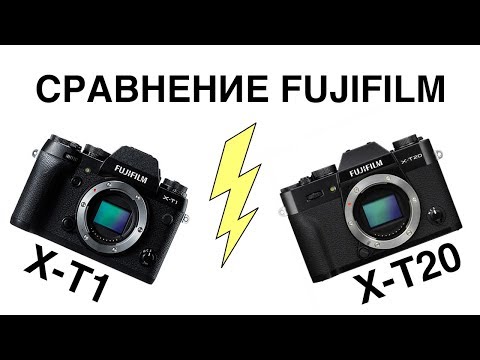 Видео: Сравнение камер FUJIFILM X-T1 и X-T20