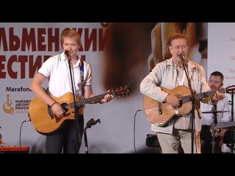 Видео: 7.06.2025 Олег Митяев и гр. "Ирония судьбы". Гала-концерт "Ильменский звездопад".