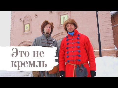 Видео: Не кремль, а Спасо-Евфимиев монастырь. Экскурсия по объекту ЮНЕСКО.