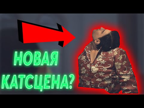 Видео: MAFIA 2 - ЧТО, ЕСЛИ ВИТО БУДЕТ ПЬЯН ВО ВРЕМЯ КАТСЦЕНЫ?