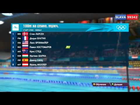 Видео: Прохождение London 2012: The Official Video Game of the Olympic Games.