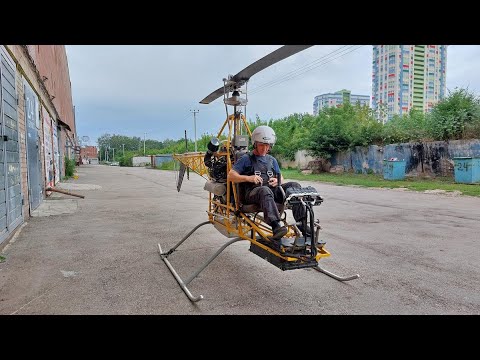 Видео: Обзор конструкции самодельного  вертолёта из Тольятти.