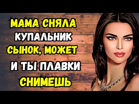 Видео: Тебе нужен равномерный загар