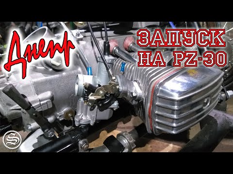 Видео: Днепр. Запуск на PZ-30.