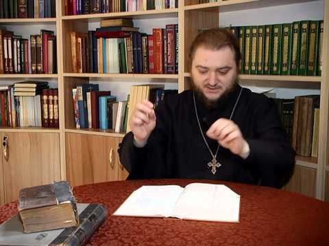 Видео: Исцеление слепца