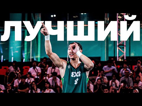 Видео: ЛУЧШИЙ ДАНКЕР КИТАЯ ?! | Smoove