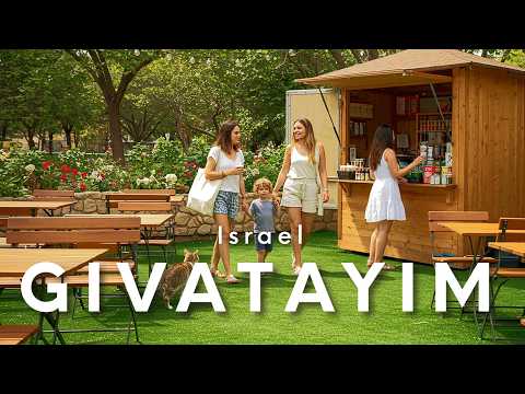 Видео: ГИВАТАИМ, Израиль: сады, парки и городские улицы | Пешеходная прогулка 4K UHD
