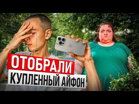 Видео: Айфоны сделали нам МЕСЯЧНУЮ ЗАРПЛАТУ за 24 часа!!!