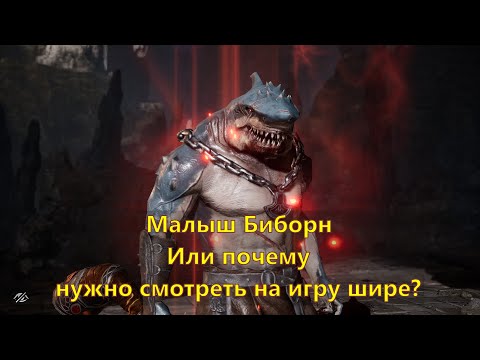 Видео: Малыш Биборн!!! Или почему нужно смотреть на игру шире??? | King Arthur: Legends Rise