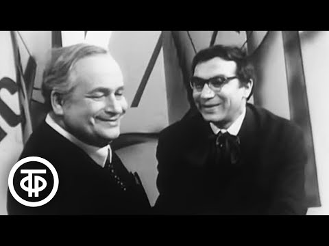 Видео: "Все три Луя приблизительно в одну цену": Высоковский и Менглет в инсценировке пьесы "Баня" (1971)