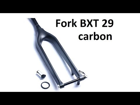 Видео: MTB вилка карбоновая BXT 29er матовая. Ось 15 мм
