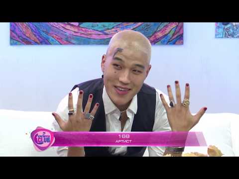 Видео: Бүсгүйчүүд Club- Артист 168 /Mиний муужгай/