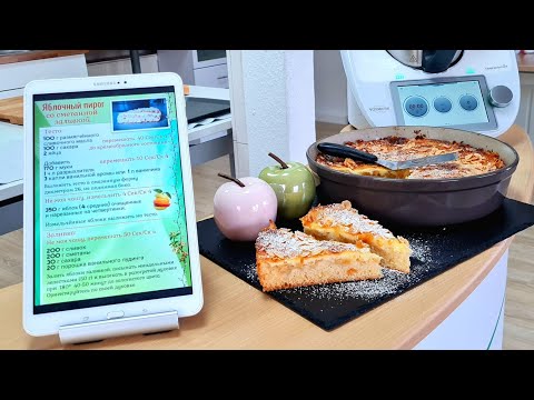 Видео: Яблочный пирог со сметанной заливкой термомикс рецепт