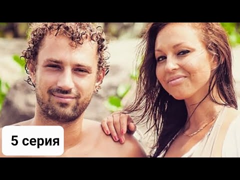 Видео: 5 серия -Кузнецов/ Лисова