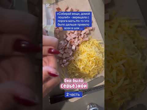 Видео: Собирай вещи, домой пошли!