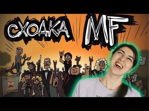 Видео: РЕАКЦИЯ на Metal Family Xydownik - Сходка Metal Family в Москве