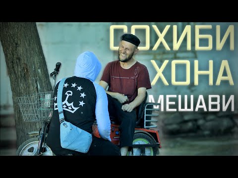 Видео: “Худованд ҳеҷ гоҳ моро бе ризқ намегузорад” | “Господь никогда не оставляет нас без удела”