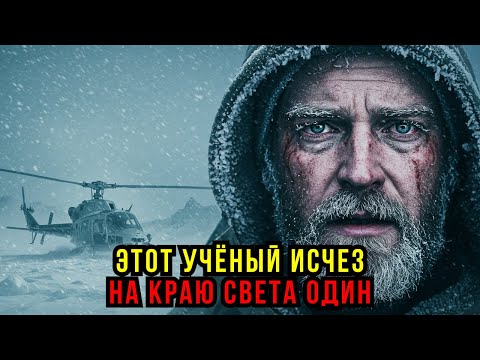 Видео: ПОЛТОРА ГОДА В АДУ: КАК СПАСТИСЬ КОГДА ТЕБЯ УЖЕ НИКТО НЕ ИЩЕТ