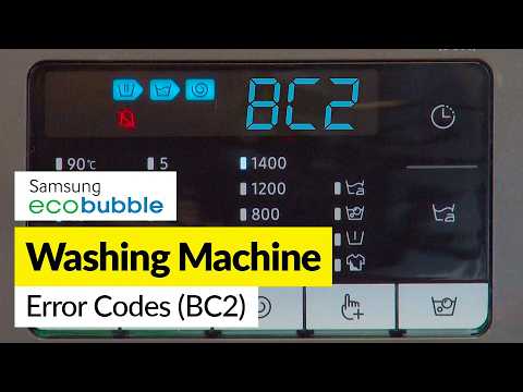 Видео: Как исправить ошибку BC2 на стиральной машине Samsung Ecobubble