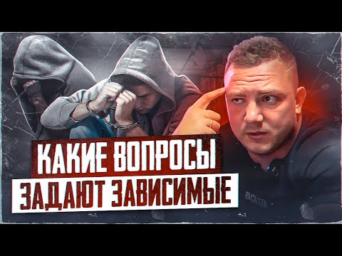 Видео: «Сатсанг» в рехабе ч. 1 / Хочу лучшую жизнь /Напряжение в трезвости / Приоритеты в выздоровлении