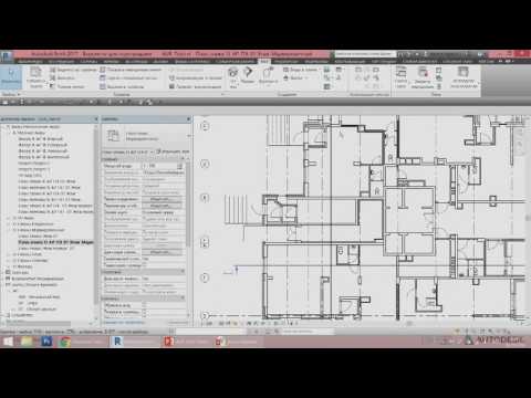 Видео: Обновление шаблона АР для Revit. Принципы работы с новым шаблоном