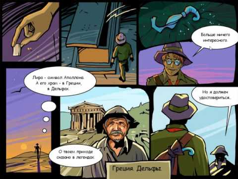 Видео: Маджонг Артефакт. Серия 2