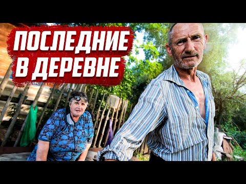 Видео: Выжила после ожогов а теперь выживают в деревне | Орловская обл, Покровский район, д.Ракитино