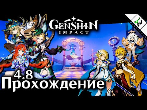 Видео: ЦВЕТОЧНЫЙ ДОЛГ, КРОВАВЫЙ ДОЛГ ► Задание легенд Эмилии ► Ивенты ►Прохождение ►296 ►Genshin Impact 4.8