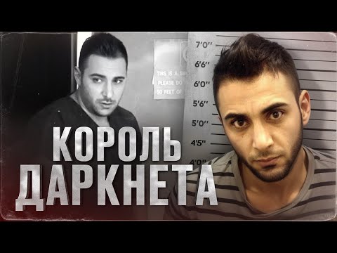 Видео: ОН ЗАВАЛИЛ США ПОДДЕЛЬНЫМИ "КОЛЕСАМИ" - история Алаа Аллави