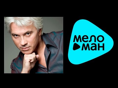 Видео: ДМИТРИЙ ХВОРОСТОВСКИЙ - Отчалившая Русь / Dmitri Hvorostovsky - Otchalivshaya Rus  (Альбом 2007)
