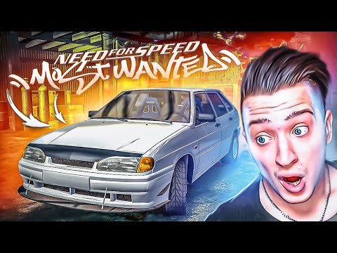 Видео: НАСТОЯЩАЯ ЧЕТЫРКА В МОСТВАНТЕД?! САМЫЙ УГАРНЫЙ МОД - NFS MOSTWANTED PEPEGA EDITION!