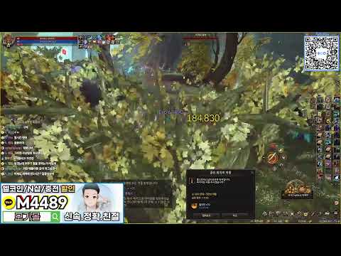 Видео: 리니지2 엠초 작업장과의전쟁 Lineage2/天堂2/Линия2/リネージュ2 /pk/pvp/NO.1