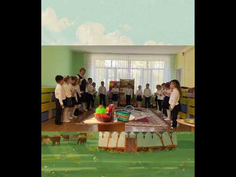 Видео: Республиканский конкурс «Қазақшаң қалай, балақай?” д/с «Карлыгаш» г.Кокшетау