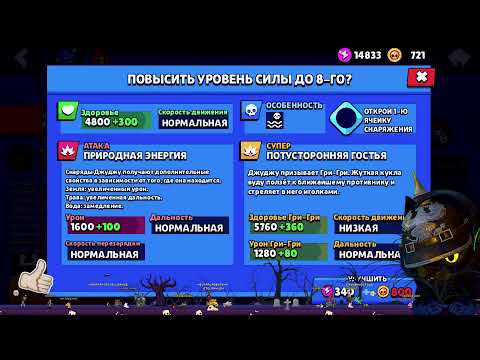 Видео: 💛💙БРАВЛ СТАРС ;) ►🐈🐈 ЛЕГА ПУ СЕЗОН ПОСЛЕДНЯЯ НЕДЕЛЯ  ;) 🐾🐾 BRAWL STARS