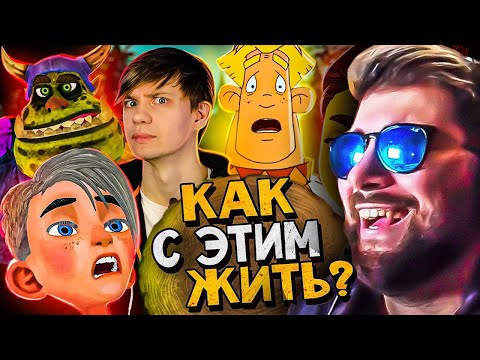 Видео: "БОГАТЫРЯТА" - ОТВРАТИТЕЛЬНЫЕ "ТРИ БОГАТЫРЯ" от СОЗМУЛЬТФИЛЬМА за 3 копейки ► Уголок Акра | Реакция