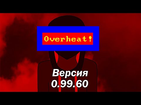 Видео: Обновление Progressbar95 (0.99.60)