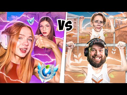 Видео: ВУМЕНЫ vs МЕНЫ | КТО БОЛЬШЕ НАБЕРЕТ ММР в STANDOFF 2